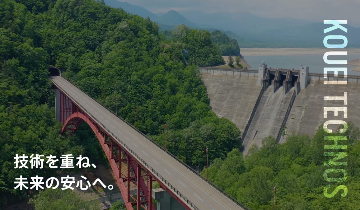 光栄テクノスの公式サイトを公開しました。