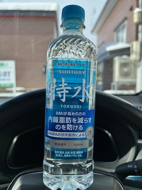 痩せる？水 (スピリチュアルではありません)