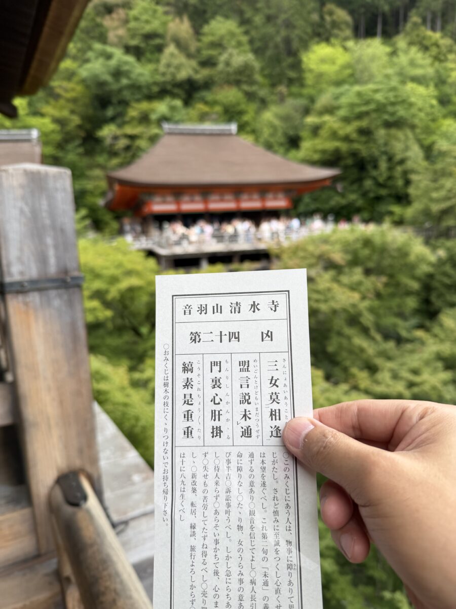 おぉ清水寺よ・・